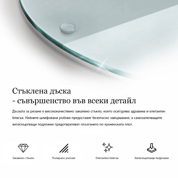 Deska do krojenia Transparentna okrągła