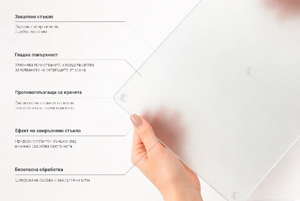 Szklana deska do krojenia okrągła, półtransparentna