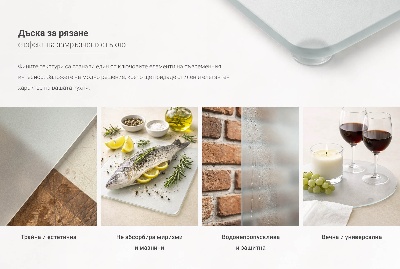 Szklana deska do krojenia Szklana deska do krojenia prostokątna, półtransparentna