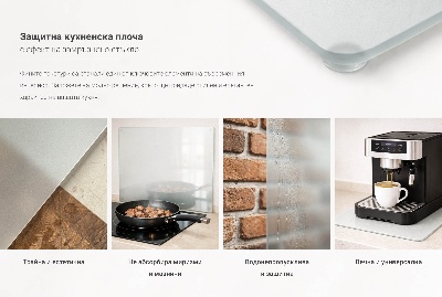 Osłona płyty indukcyjnej Podwójna półprzezroczysta