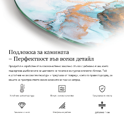 Szkło pod kominek Tekstura kamienia naturalnego