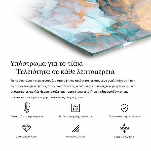 Szyba hartowana pod kominek Naturalny motyw kamienia