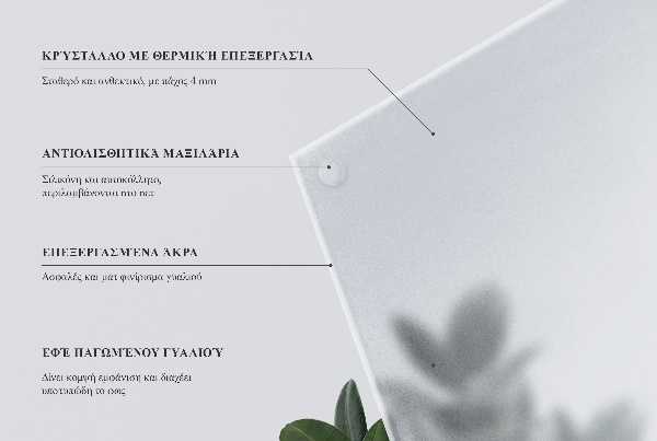 Blat do stolika okrągły Efekt mrożonego szkła