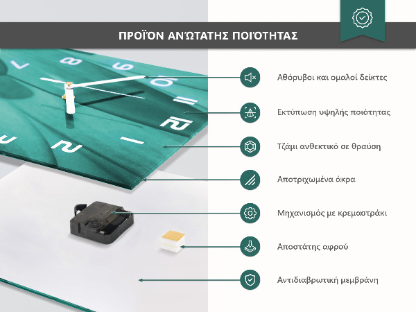 Zegar pionowy Abstrakcja